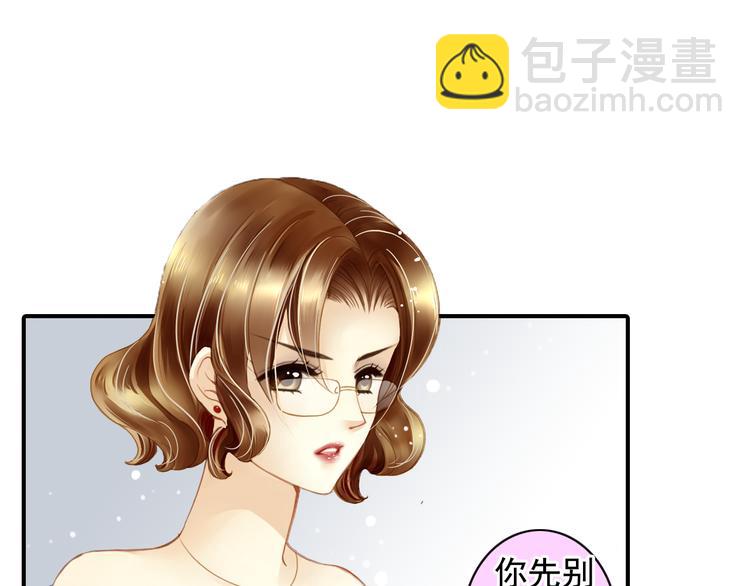 第30话 我是不会放弃演戏的(1/2)-第30话