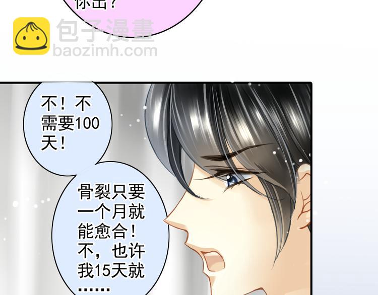 第30话 我是不会放弃演戏的(1/2)-第30话