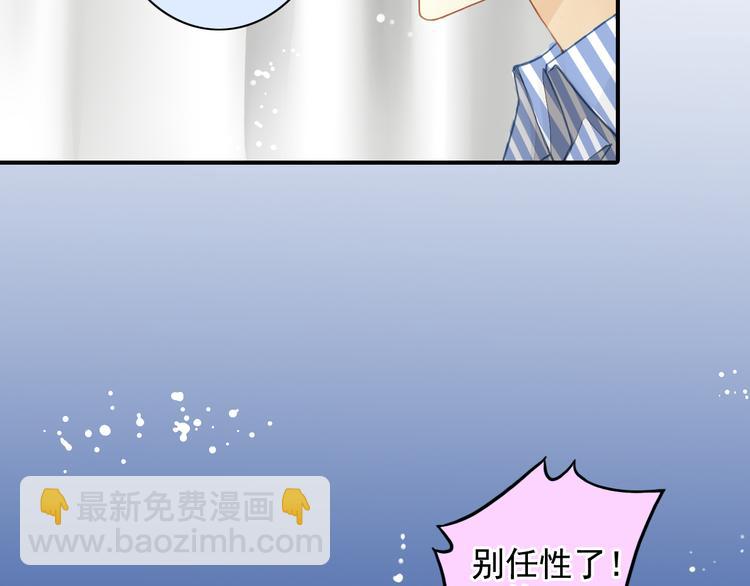 第30话 我是不会放弃演戏的(1/2)-第30话