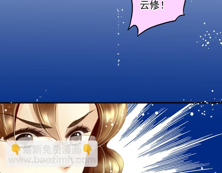 第30话 我是不会放弃演戏的(1/2)-第30话