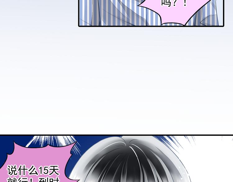 第30话 我是不会放弃演戏的(1/2)-第30话