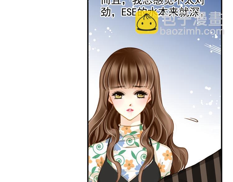 第30话 我是不会放弃演戏的(1/2)-第30话