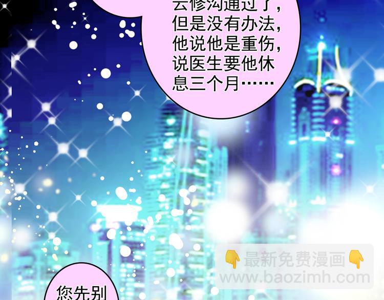 第30话 我是不会放弃演戏的(1/2)-第30话