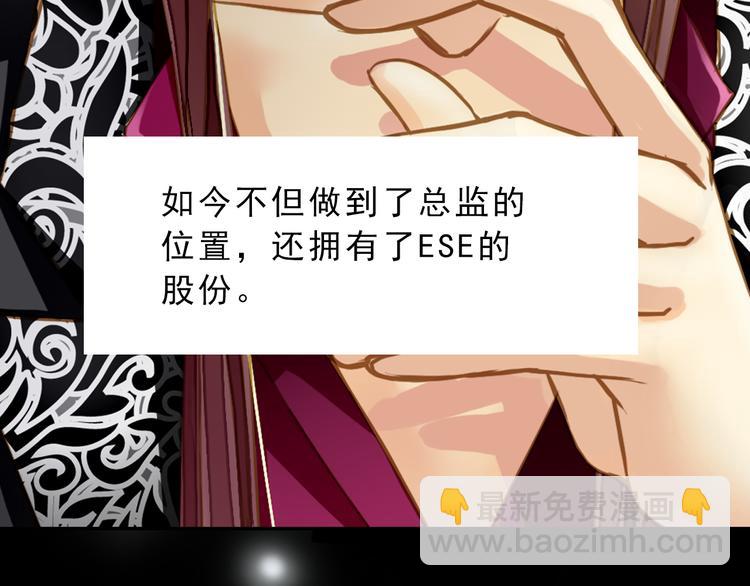 第4话 戏码的底线(1/2)-第4话