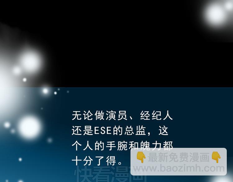 第4话 戏码的底线(1/2)-第4话