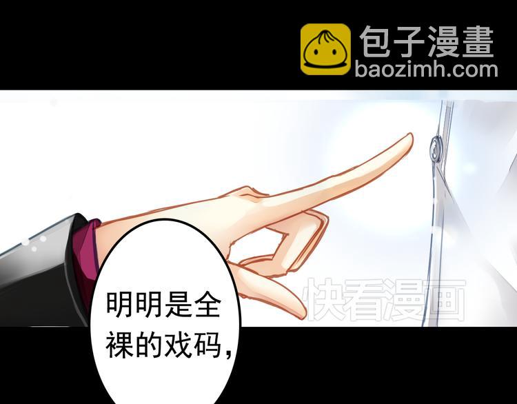 第4话 戏码的底线(1/2)-第4话