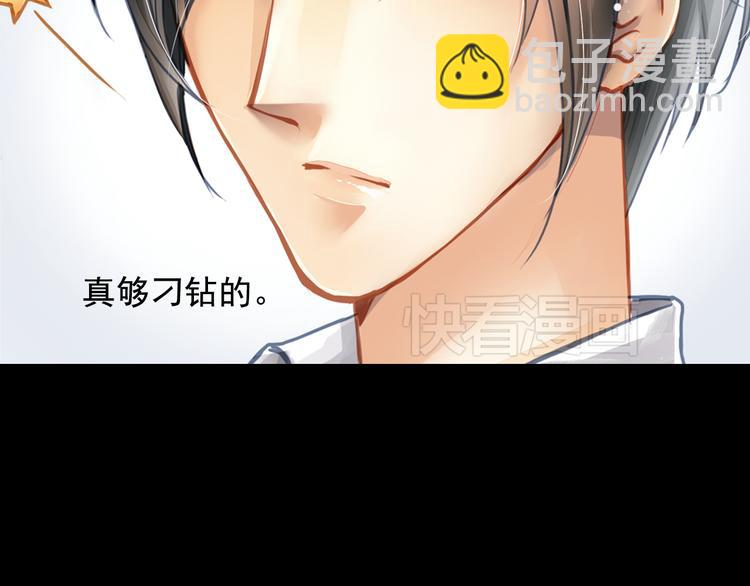 第4话 戏码的底线(1/2)-第4话