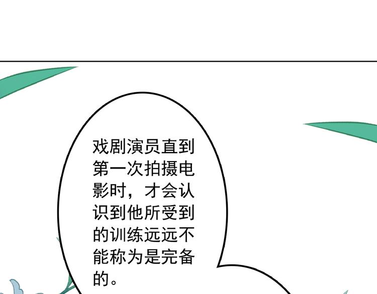 第4话 戏码的底线(1/2)-第4话