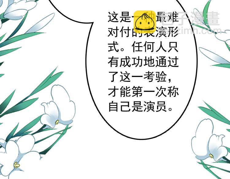 第4话 戏码的底线(1/2)-第4话
