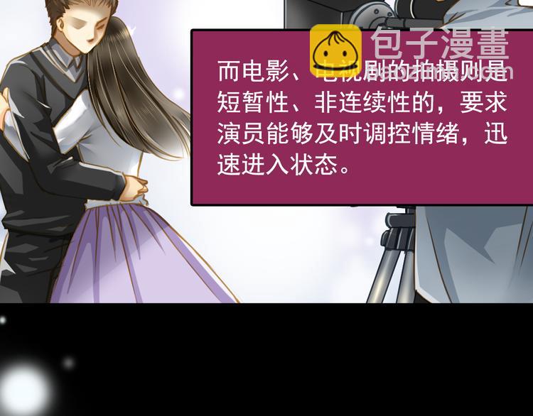 第4话 戏码的底线(1/2)-第4话