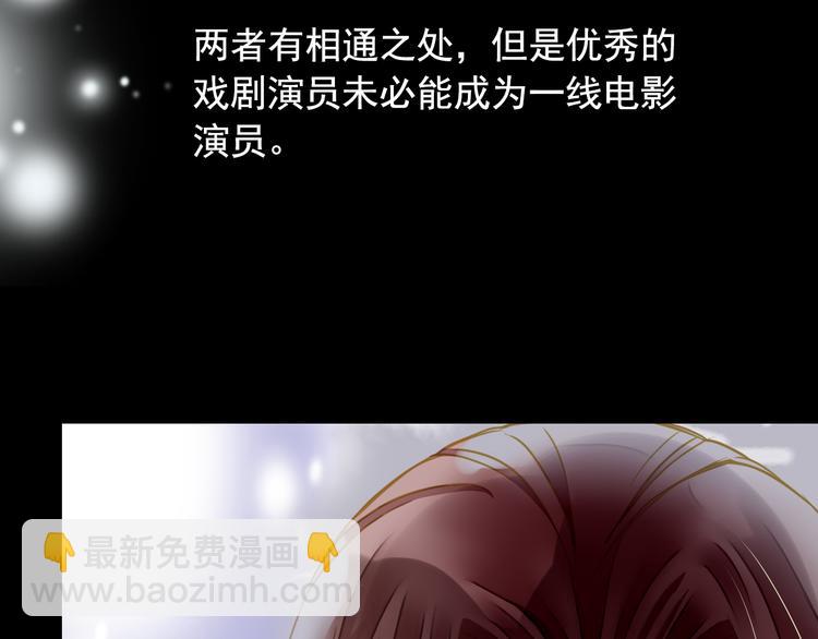 第4话 戏码的底线(1/2)-第4话