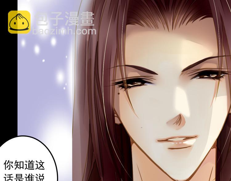 第4话 戏码的底线(1/2)-第4话