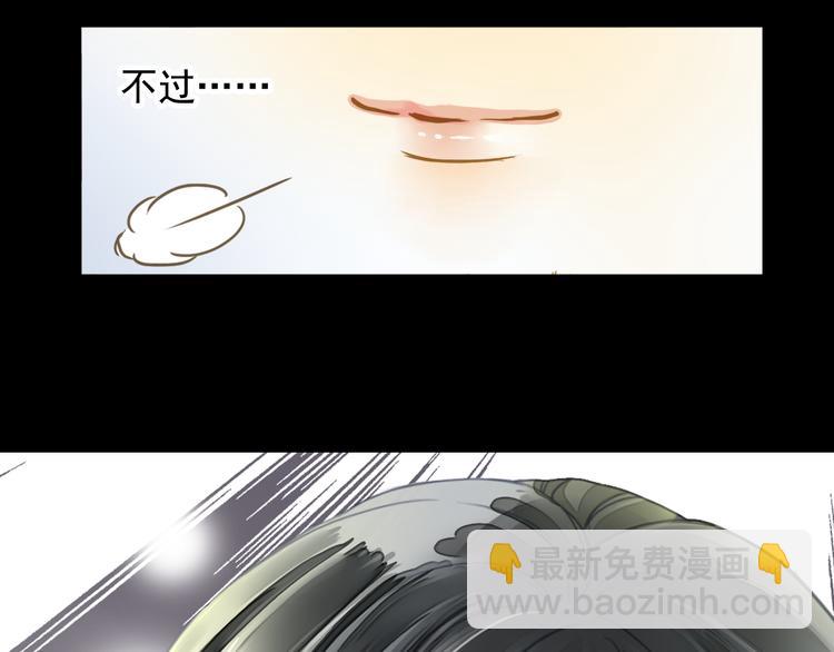 第4话 戏码的底线(1/2)-第4话