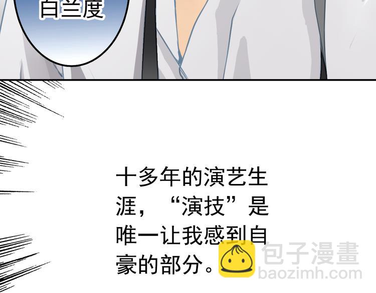 第4话 戏码的底线(1/2)-第4话
