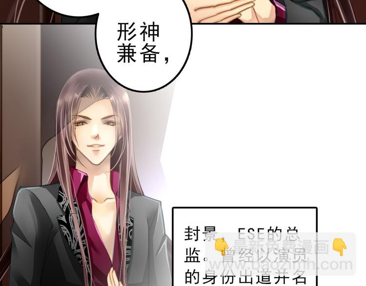 第4话 戏码的底线(1/2)-第4话