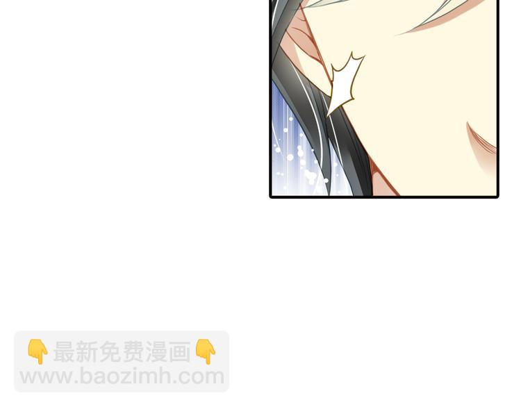 第32话 威胁？(1/2)-第32话