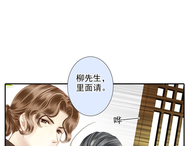 第32话 威胁？(1/2)-第32话