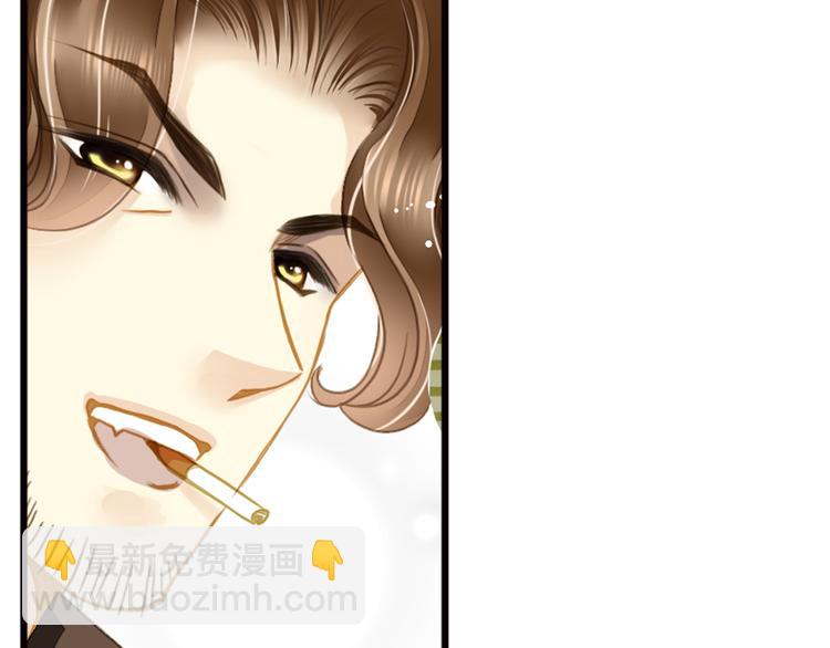 第32话 威胁？(1/2)-第32话