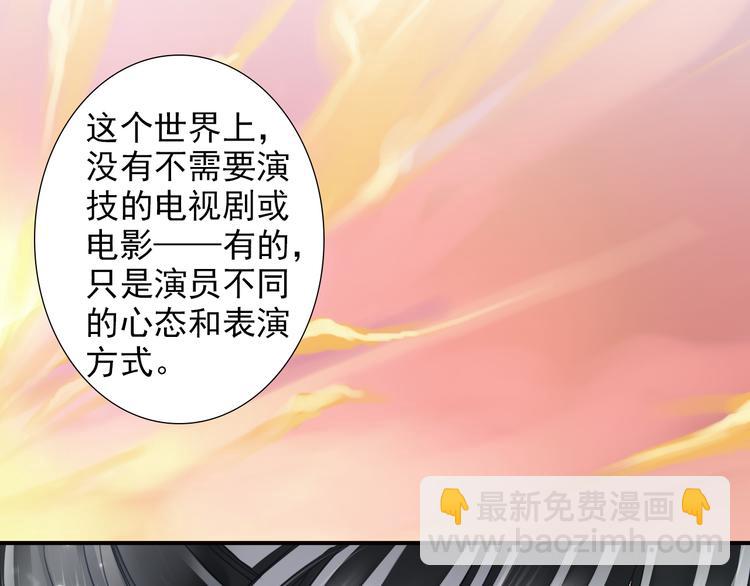 第34话 我就是唐云起！(1/2)-第34话