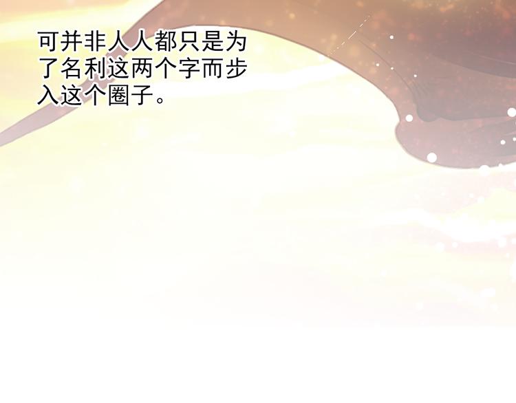第34话 我就是唐云起！(1/2)-第34话
