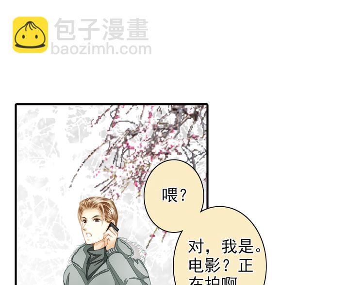 第34话 我就是唐云起！(1/2)-第34话
