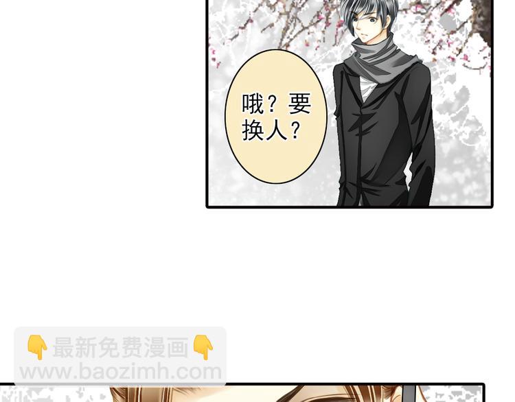 第34话 我就是唐云起！(1/2)-第34话