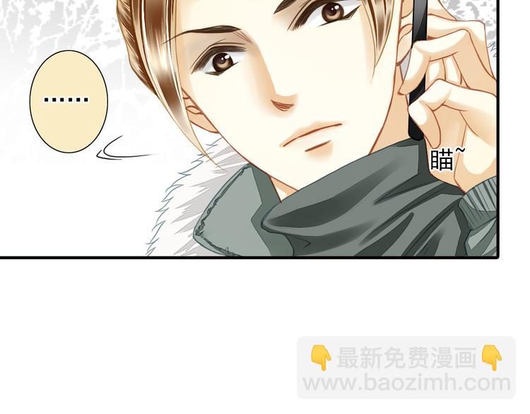 第34话 我就是唐云起！(1/2)-第34话