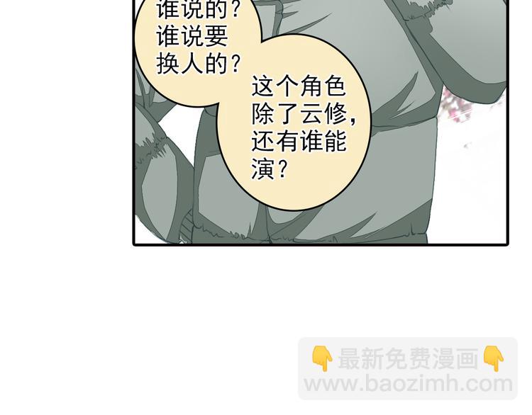 第34话 我就是唐云起！(1/2)-第34话
