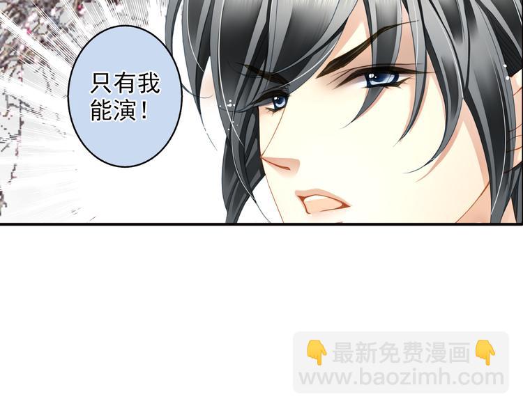 第34话 我就是唐云起！(1/2)-第34话