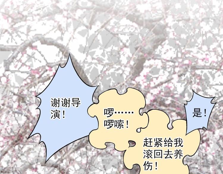 第34话 我就是唐云起！(1/2)-第34话