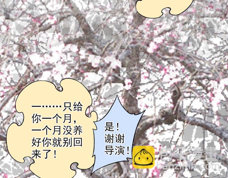 第34话 我就是唐云起！(1/2)-第34话