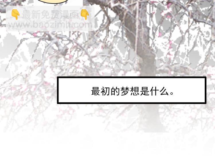 第34话 我就是唐云起！(1/2)-第34话