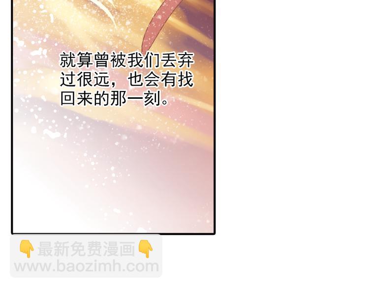 第34话 我就是唐云起！(1/2)-第34话