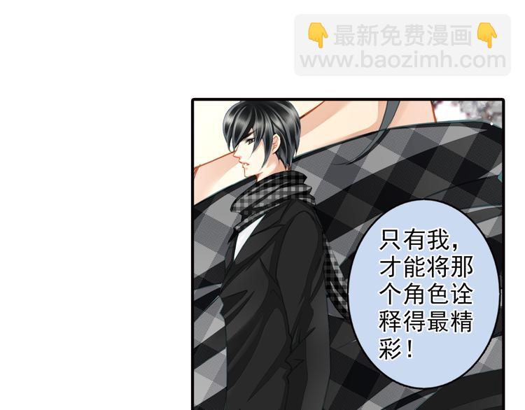 第34话 我就是唐云起！(1/2)-第34话