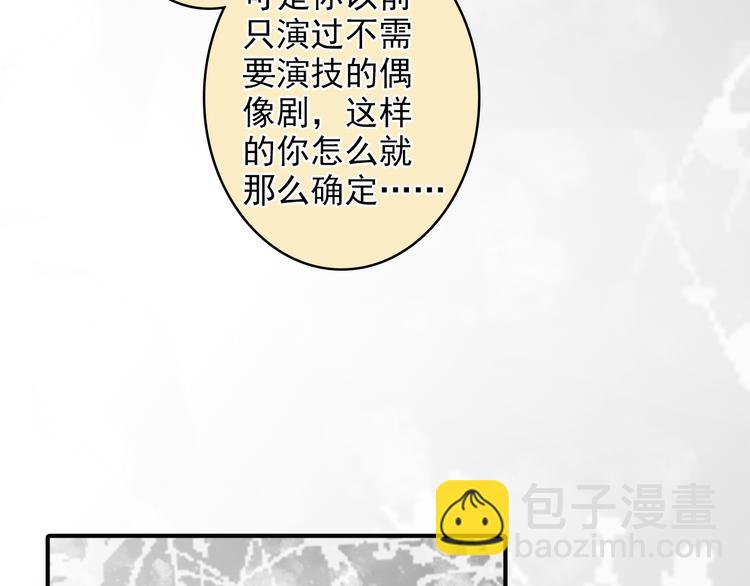第34话 我就是唐云起！(1/2)-第34话