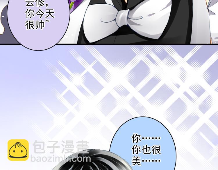 第36话 影帝？影后？(1/2)-第36话