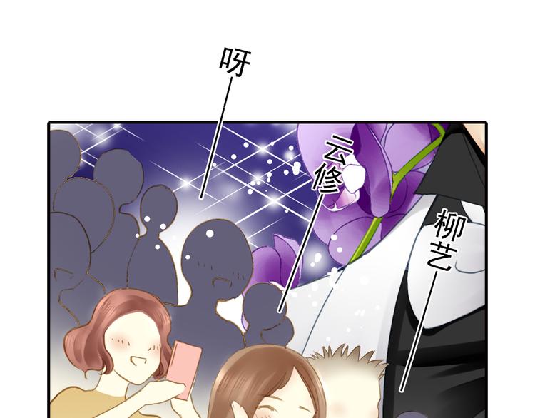 第36话 影帝？影后？(1/2)-第36话