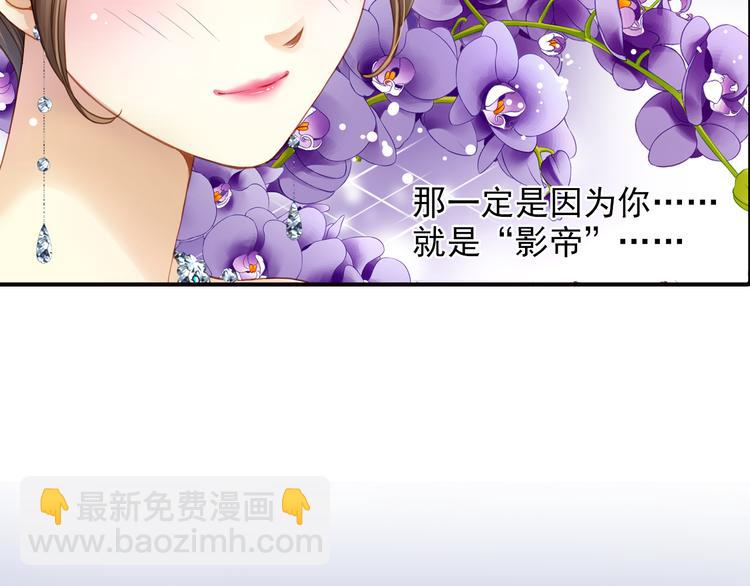 第36话 影帝？影后？(1/2)-第36话