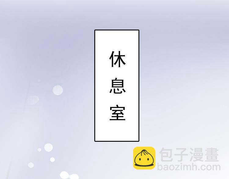 第36话 影帝？影后？(1/2)-第36话