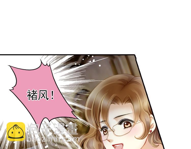 第36话 影帝？影后？(1/2)-第36话