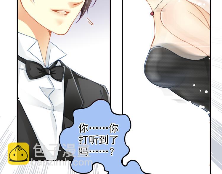 第36话 影帝？影后？(1/2)-第36话
