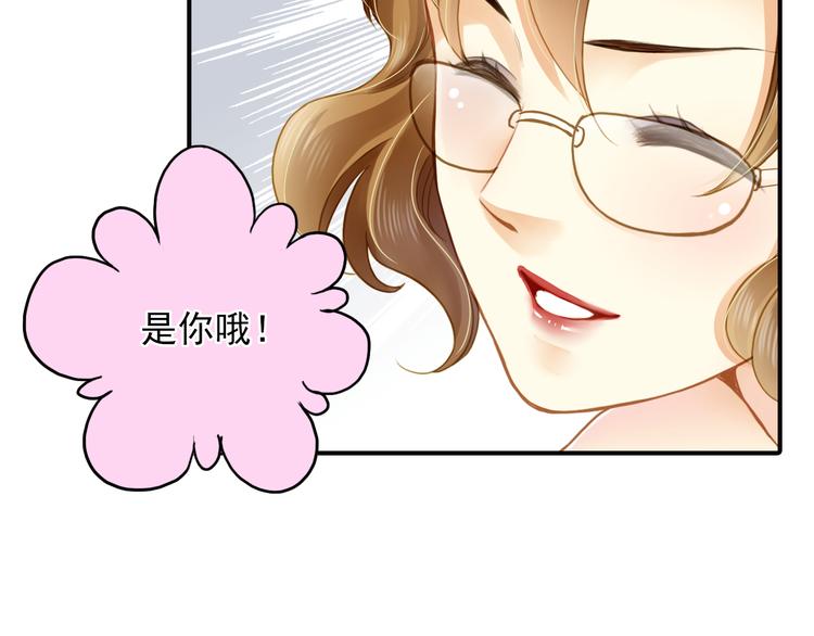 第36话 影帝？影后？(1/2)-第36话