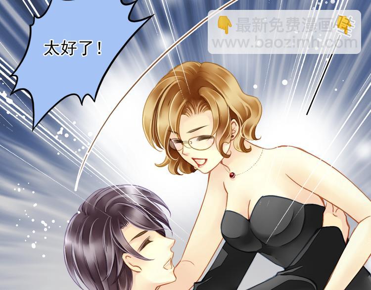 第36话 影帝？影后？(1/2)-第36话