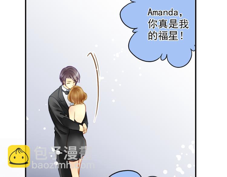 第36话 影帝？影后？(1/2)-第36话