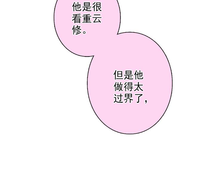 第36话 影帝？影后？(1/2)-第36话