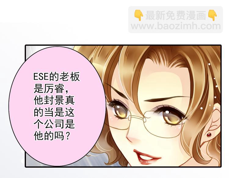 第36话 影帝？影后？(1/2)-第36话