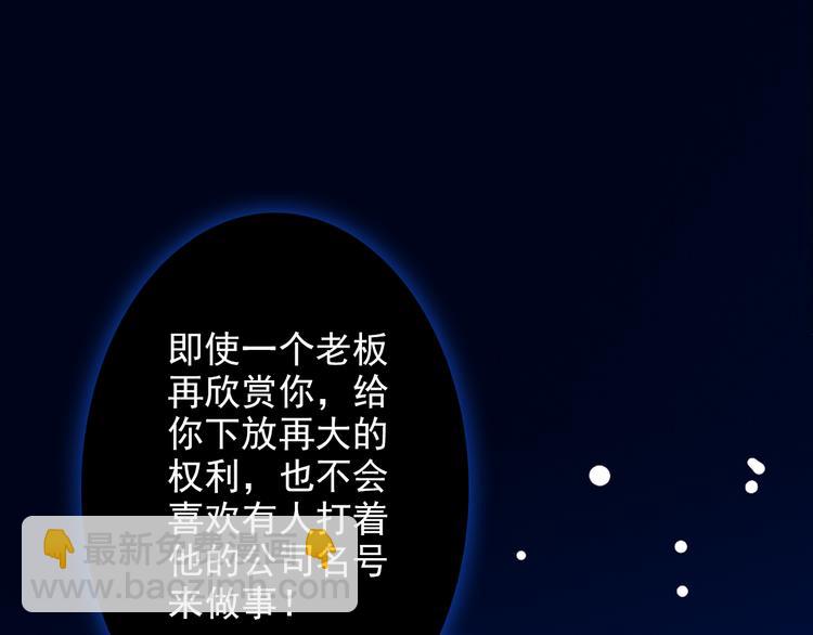 第36话 影帝？影后？(1/2)-第36话