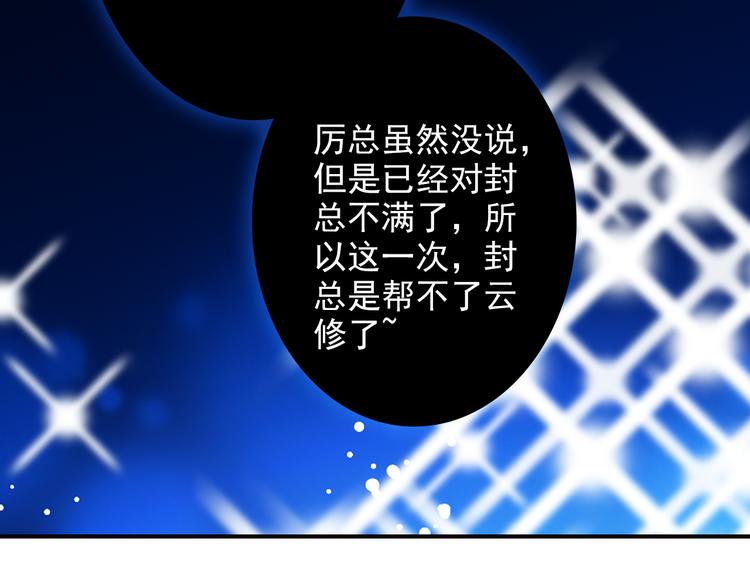 第36话 影帝？影后？(1/2)-第36话