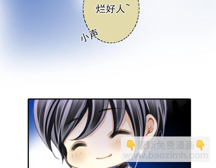 第38话 最佳人气奖（2）(1/2)-第38话