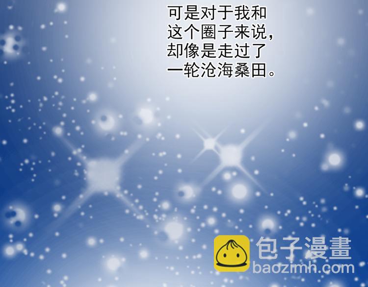 第38话 最佳人气奖（2）(1/2)-第38话